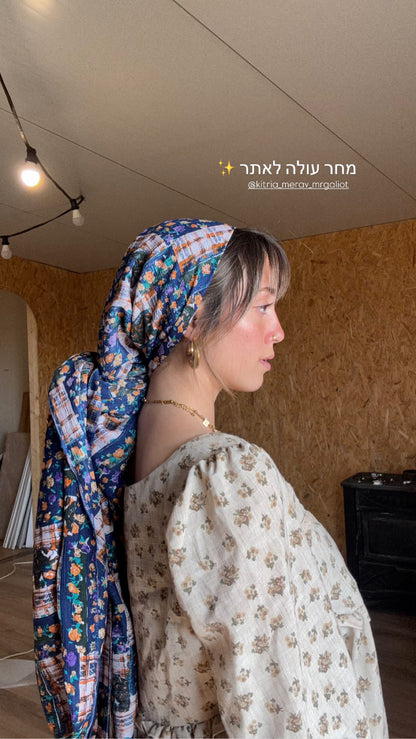מטפחת אליב כחול